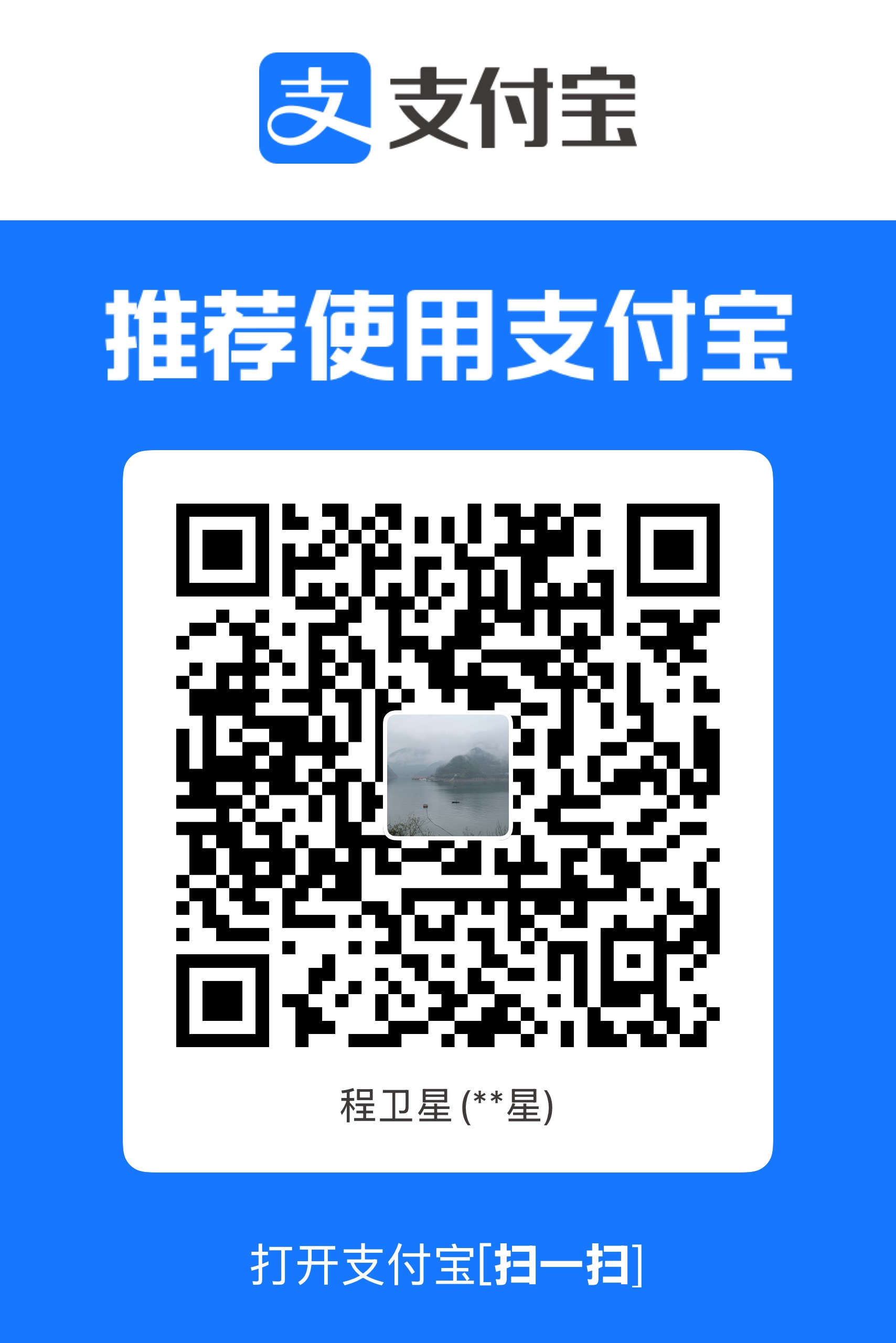 微信二维码